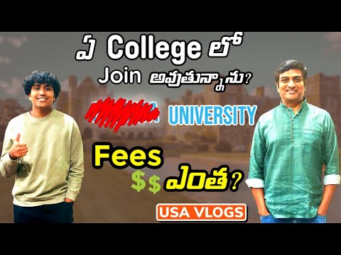 Mittu College Fees ఎంత? USA Telugu family | USA Telugu Vlogs | Theo and the Bros