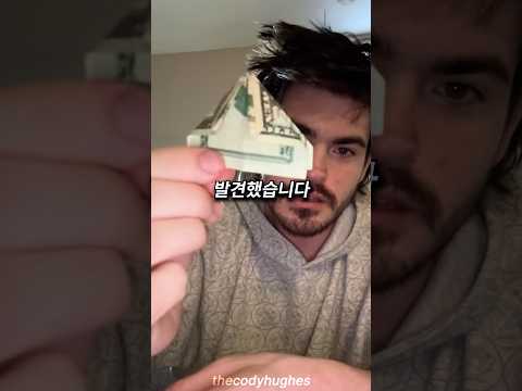 식당 종업원에게 플러팅하는 천재적인 방법