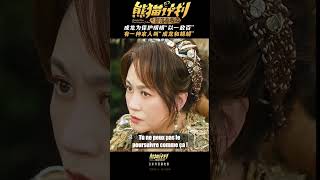 JACKIE FERA TOUT POUR HUHU