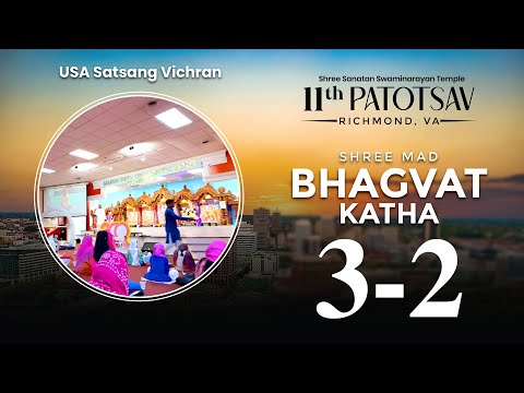 Ekadas Patotsav | Shrimad Bhagwat Katha | Day 4 AM | Richmond, VA