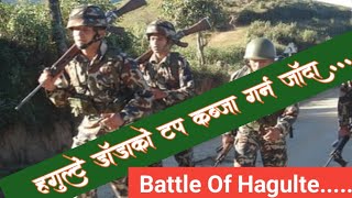 नेपाली सेनाको सम्झनामा डडेलधुराको हगुल्टे वार ! आँखै अगाडी यसरि कमान्डर लाइ गुमाउन पुग्यौं !