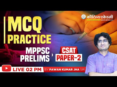 MPPSC Prelims 2025 | MPPSC Prelims Paper- 02 | MCQ Practice | Part- 02 | By Pawan Jha Sir