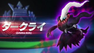 Darkrai is a new character