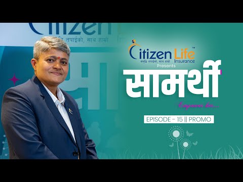 SAMARTHI "सामर्थी: Empower Her" || Episode 15 Trailer || Rita Pandeya || An inspiring TV show
