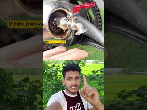 সাইলেন্সারের সাথে ট্যাব লাগানোর কারণ কি #funny #comedyshorts #comedy #comedyvideos #shortvideo
