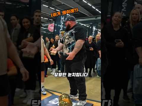 175파운드짜리 황금 아령을 들어올리면 천 달러?! 마지막 반전이 미쳤다