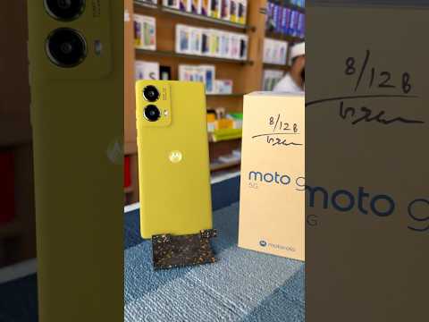 Moto g85 full details in short #smartphone