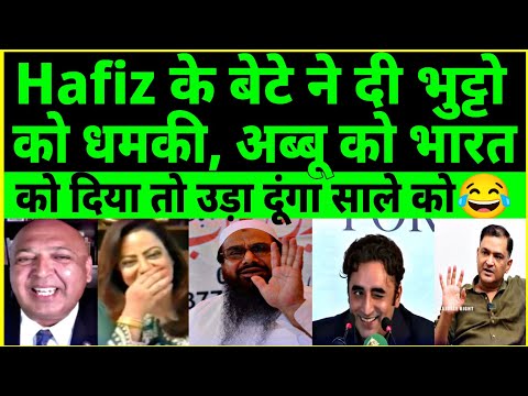 Hafiz's Son Angry On Bilawal Bhutto Abbu Ko India Ko Mat Do |