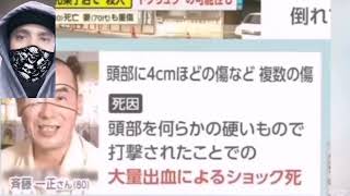 ミヤネ屋で放送禁止用語？生放送中に不適切発言…宮根誠司が謝罪「大変失礼いたしました」 |  【速報】ミヤネ屋で「かたわ」発言！鳴海達之氏の放送禁止用語に宮根誠司＆西尾桃アナが謝罪【放送事故】