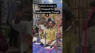 Sri Dakshinamurthe|Sri MuthuSwami Dikshitar|Shankarabharanam|Sooryanarayanan #music #carnaticmusic