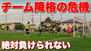【サッカー VLOG】世界一のパントキックを持つGKに完全密着218