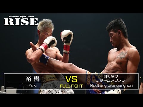 裕樹 vs ロッタン・ジットムアンノン/Yuki vs Rodtang Jitmuangnon|2018.11.17【OFFICIAL】