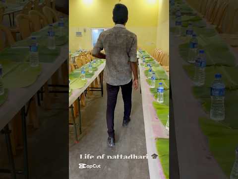 🌀Catering service la எவ்வளவு 🤔தான் சம்பளம்😯💸 #minivlog #pattadhari #tamil #ytshorts #shortvideo