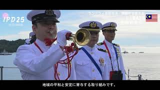 IPD25 やはぎ活動動画