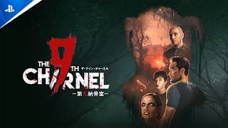 『ザ・ナイン・チャーネル　ー第九納骨室ー』ゲームプレイトレーラー
