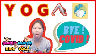 어린이요가 | 코로나가 거리두는 튼튼요가 |  Super Duper Kids Yoga 슈퍼두퍼키즈요가