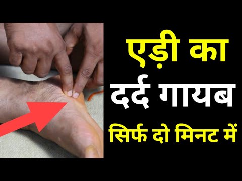 Amazing MASSAGE technique for HEEL PAIN, plantar fasciitis, calcaneal spur/ acupressure massage