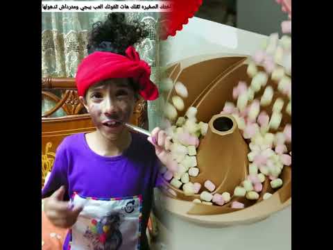 اعمل فولو ولايك وحركه الاكسبلور لما يبقا عندكو عزومه في رمضان#احمد_تيكا تعالو انستجرام اللنك في البا