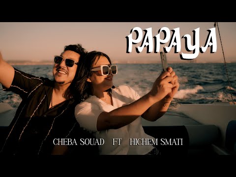 Cheba Souad & Hichem Smati - Papaya (2025) / شابة سعاد و هشام سماتي - بابايا