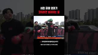 시합 중에 엄마가 코치하면 벌어지는 일