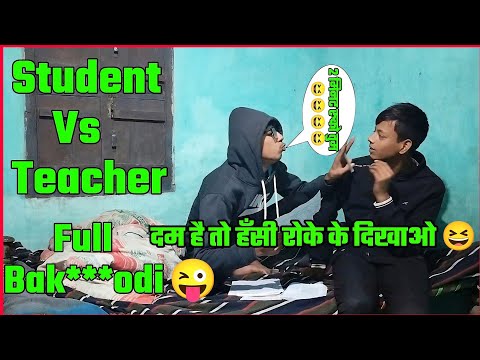 😆Bural Student Vs Teacher || हंसते-हंसते पागल हो जाओगे😂😂 || #comedy #tether #funny @Amancomedybhai