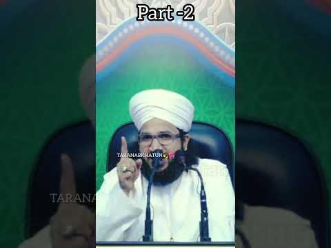 Part -2 🫶😍🥰 #short #ytshort #youtubebestshort #islamicquotes #muftisalmanazhari #bayan