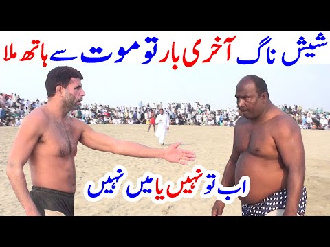 Javed Jattu Vs Sheeshang 81 Kabaddi Match | Guddu PAthan Ki Qamez Phar di Javed JAttu Ne