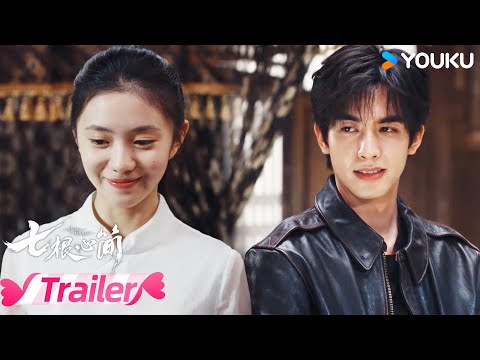ENGSUB EP25-26预告：💕罗韧终于见“家长”！ | 七根心简 The Seven Relics of ill Omen | 宋威龙/刘浩存 | 优酷宠爱频道 YOUKU ROMANCE
