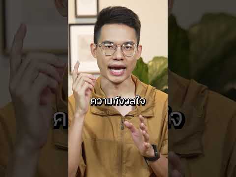 นี่คือเหตุการณ์ที่เลวร้ายที่สุดของไทย ที่ใช้เวลา 60 ปีในการแก้ไข !? #เหตุการณ์พุทธ #เด็กพุทธ