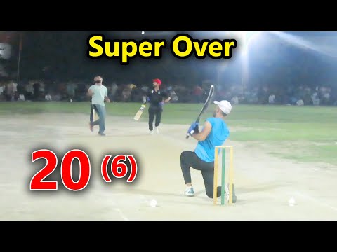 Biggest Super Over 20 Runs Need 6 Balls What A Match in The History Of Cricket