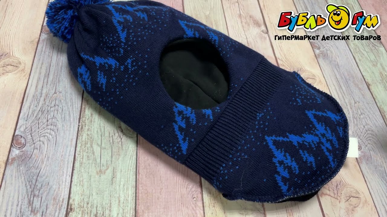 Шапка-шлем Prikinder с помпоном и голубыми узорами синяя - видео Шапка-шлем Prikinder с помпоном и голубыми узорами синяя - видео