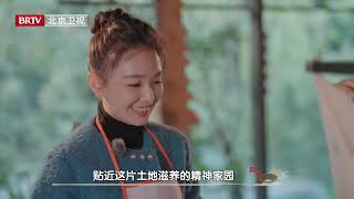 食养探源团来到“天府之国”，探寻隐藏在峨眉山中的自然味道【食养中国】