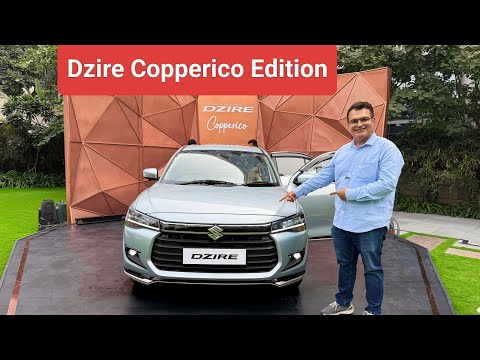 New Generation Maruti Dzire Copperico Edition | Official Accessories - Rs 27,500 Only