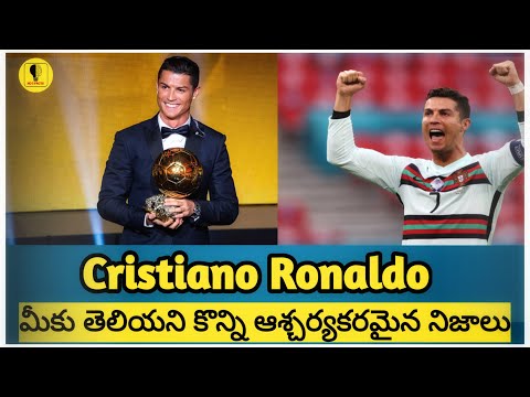 🔰Cristiano Ronaldo Biography in Telugu | Interesting Facts In Telugu | No 5 Facts