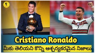 🔰Cristiano Ronaldo Biography in Telugu | Interesting Facts In Telugu | No 5 Facts