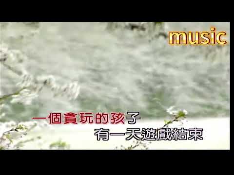 愛太傷~翁虹KTV 伴奏 no vocal 無人聲 music 純音樂 karaoke 卡拉OK 伴唱愛太傷~翁虹