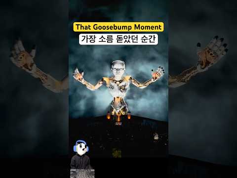베가스 공연 중 가장 소름돋았던 순간 ㄷㄷ | 애니마 스피어 공연 후기