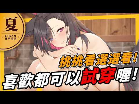 《夏季特賣》妖狐的深夜直播量大管飽 95% 好評，精益求精，穩定輸出