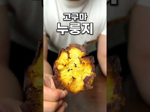 고구마 20kg 순삭