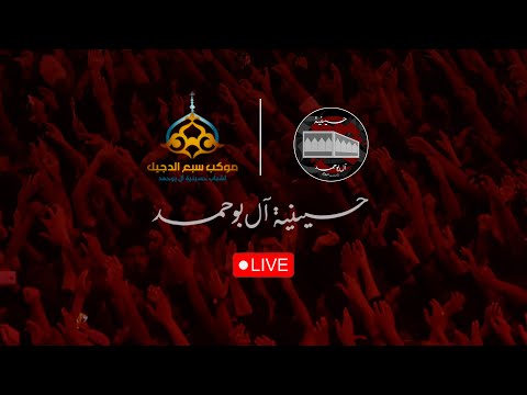 ليلة ١٣ محرم الحرام ١٤٤٧