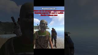 #rust #rusgrade #memes #раст #мем
