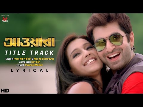 Awara ( আওয়ারা ) Title Song - Lyrical | Jeet | Sayantika | Prasenjit | Megha | Dev Sen | SVF