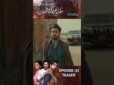Ghulam Bashah Sundri Episode 33 Teaser !! #shorts #imranashraf #hinaafridi #zaviyarejaz #shortsfeed