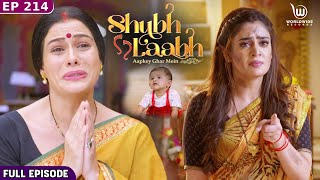 Broke Trust | Shubh Laabh - Aapkey Ghar Mein | Full Episode #laxmi EP - 214