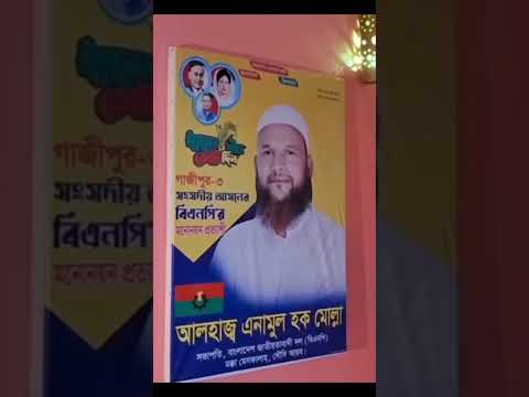 āϏā§āύāĻžāĻŦāĻžāĻšāĻŋāύ⧠āϏāĻžāĻāĻŦāĻžāĻĻāĻŋāĻāĻĻā§āϰ āĻāĻŋāύā§āύāĻž | Bangladeshi Army #reel #tiktok