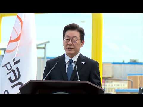 YouTube video thumbnail: South Korea's Lee Visits Philadelphia Shipyard Post Trump Summit