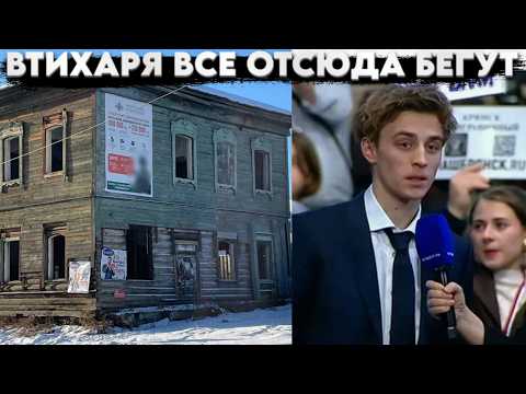 Втихаря все бегут. Реакция граждан россии на новые цены