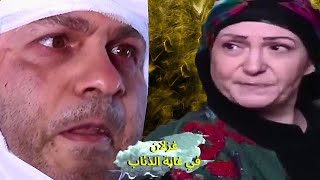 افوى مشاهد غزلان في غابة الذئاب : راح لعند صفوان ليخبره ما يحكي شي
