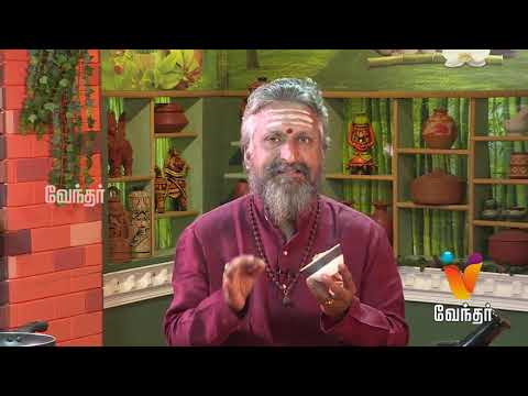 தொண்டை வலி,புண் குணமாக இயற்கை மருத்துவம்..! Mooligai Maruthuvam [Epi 348 Part 3]