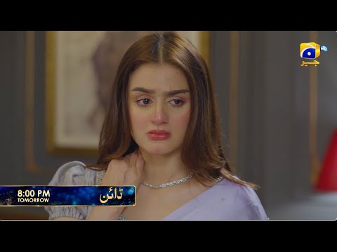 Dayan Episode 36 Promo | Tomorrow at 8:00 PM only on Har Pal Geo